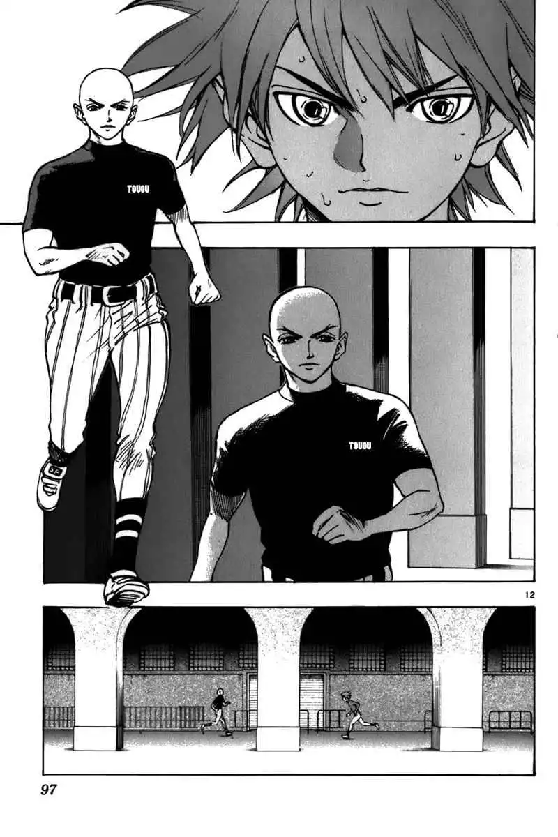 Aoizaka High School Baseball Club Chapter 18 14